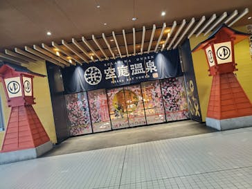 空庭温泉 OSAKA BAY TOWER（オオサカベイタワー）に投稿された画像（2020/3/24）