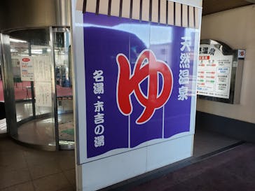 ヨコヤマ・ユーランド鶴見に投稿された画像（2020/3/24）