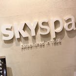 スカイスパYOKOHAMAに投稿された画像（2020/4/6）