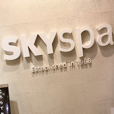 スカイスパYOKOHAMAに投稿された画像（2020/4/6）