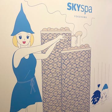スカイスパYOKOHAMAに投稿された画像（2020/4/6）