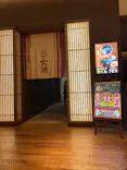 竜泉寺の湯 八王子みなみ野店に投稿された画像（2020/4/7）