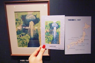 東洋文庫ミュージアムに投稿された画像（2020/4/12）