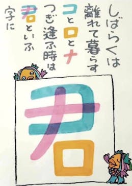 道志川温泉紅椿の湯に投稿された画像（2020/4/26）