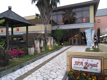 スパロイヤル川口に投稿された画像（2020/5/22）