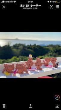 可愛いシーサー専門店 まいまいシーサーに投稿された画像（2020/5/25）