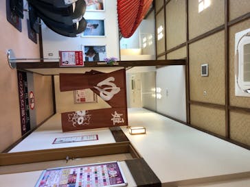 天然温泉 満天の湯に投稿された画像（2020/5/29）