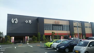 鶴見緑地湯元 水春に投稿された画像（2020/5/30）