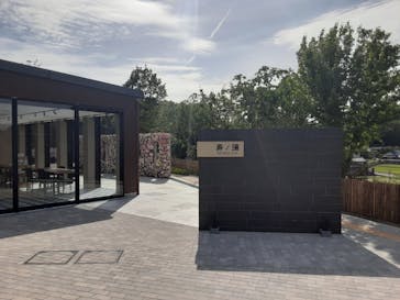 三田天然温泉　寿ノ湯に投稿された画像（2020/6/1）