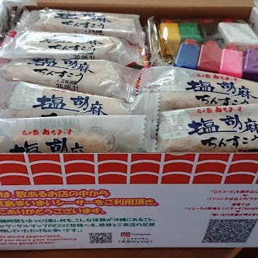 可愛いシーサー専門店 まいまいシーサーに投稿された画像（2020/6/4）