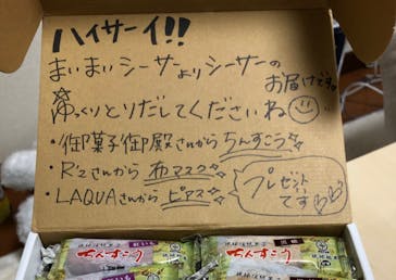 可愛いシーサー専門店 まいまいシーサーに投稿された画像（2020/6/6）