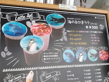 四国水族館に投稿された画像（2020/6/6）