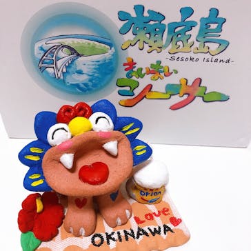 可愛いシーサー専門店 まいまいシーサーに投稿された画像（2020/6/8）