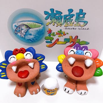 可愛いシーサー専門店 まいまいシーサーに投稿された画像（2020/6/8）