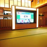 横濱スパヒルズ 竜泉寺の湯に投稿された画像（2020/6/10）