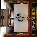 空庭温泉 OSAKA BAY TOWER（オオサカベイタワー）に投稿された画像（2020/6/13）