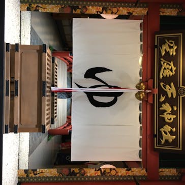 空庭温泉 OSAKA BAY TOWER（オオサカベイタワー）に投稿された画像（2020/6/13）