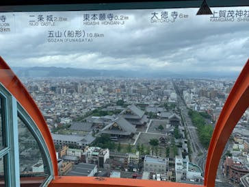 ニデック京都タワーに投稿された画像（2020/6/14）