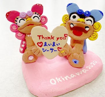 可愛いシーサー専門店 まいまいシーサーに投稿された画像（2020/6/6）