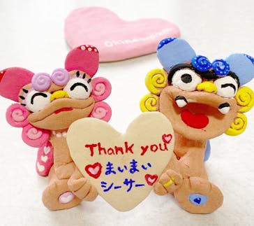 可愛いシーサー専門店 まいまいシーサーに投稿された画像（2020/6/6）