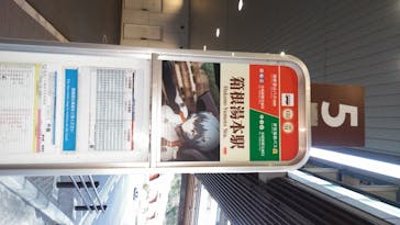 箱根湯本温泉 天成園に投稿された画像（2020/6/15）