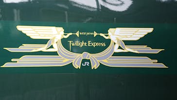 京都鉄道博物館に投稿された画像（2020/6/15）