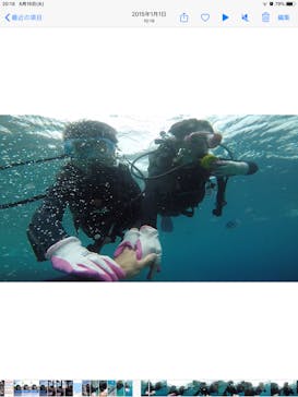 武藤潜水に投稿された画像（2020/6/16）