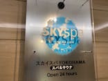 スカイスパYOKOHAMAに投稿された画像（2020/6/17）