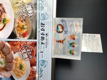 四国水族館に投稿された画像（2020/6/18）