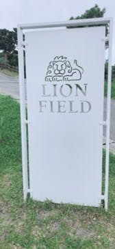 沖縄こどもの国に投稿された画像（2020/6/20）