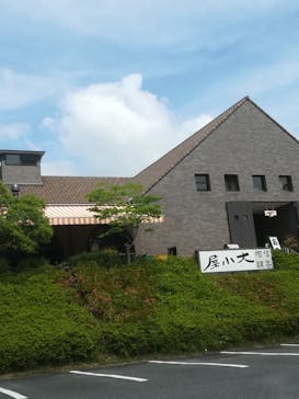 大小屋に投稿された画像（2020/6/20）