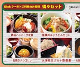 スパロイヤル川口に投稿された画像（2020/6/28）