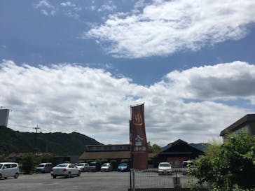 おふろcafé 白寿の湯に投稿された画像（2020/6/29）