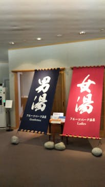 フルーツパーク富士屋ホテルに投稿された画像（2020/7/5）