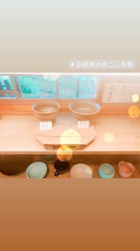 嘉祥窯（かしょうがま）陶芸教室に投稿された画像（2020/7/5）