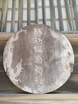 阿字ヶ浦温泉 のぞみに投稿された画像（2020/7/6）