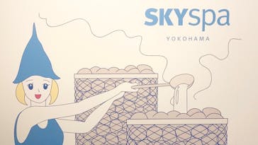 スカイスパYOKOHAMAに投稿された画像（2020/7/9）