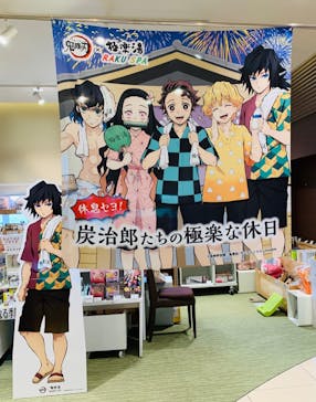 RAKU SPA 鶴見に投稿された画像（2020/7/10）