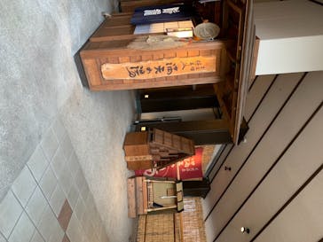 天然温泉 満天の湯に投稿された画像（2020/7/11）