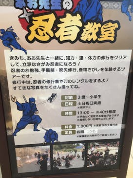 さがみ湖MORI MORIに投稿された画像（2020/7/12）