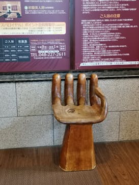 スパロイヤル川口に投稿された画像（2020/7/14）