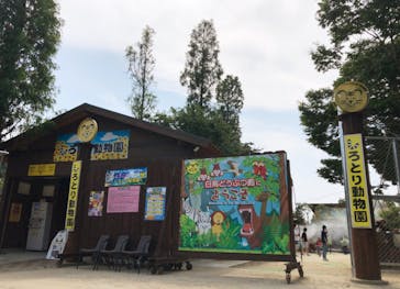 しろとり動物園に投稿された画像（2020/7/18）
