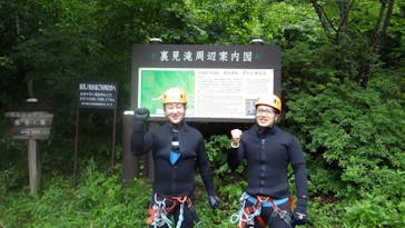 Nikko Jumbo（日光ジャンボ）に投稿された画像（2020/7/18）