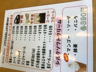 アソビュー株式会社　150881に投稿された画像（2020/7/19）