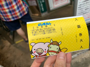 としまえんに投稿された画像（2020/7/22）