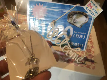 仙台うみの杜水族館に投稿された画像（2020/7/23）