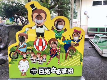 おさるランド＆アニタウン　日光さる軍団劇場に投稿された画像（2020/7/23）