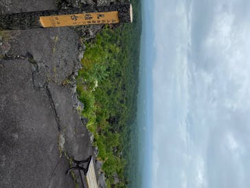 鬼押出し園に投稿された画像（2020/7/24）