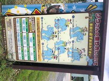 岩手サファリパークに投稿された画像（2020/7/24）