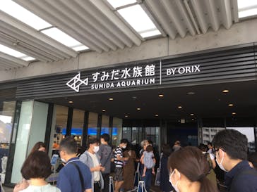 すみだ水族館に投稿された画像（2020/7/24）